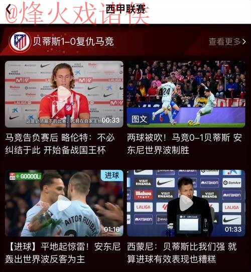 世界杯比分软件最佳 世界杯比分软件最佳