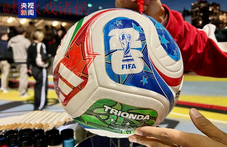 2026世界杯滚球软件官方 2026世界杯滚球软件官方