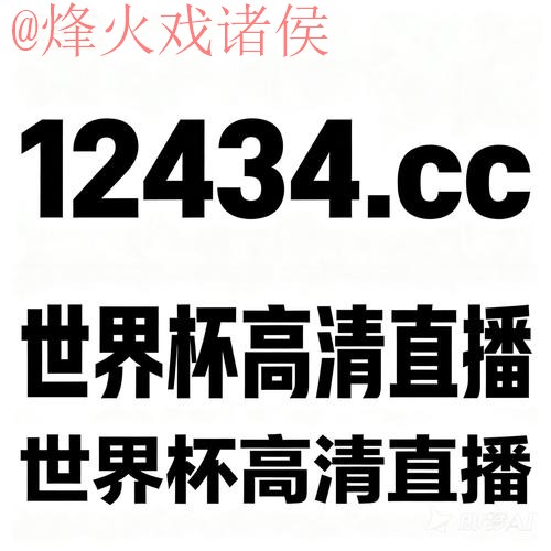世界杯买球网站全站 世界杯买球网站全站