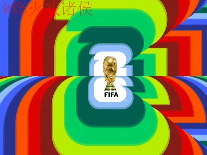 2026世界杯直播平台全站 2026世界杯直播平台全站