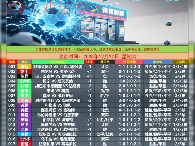 世界杯滚球安全最新网址