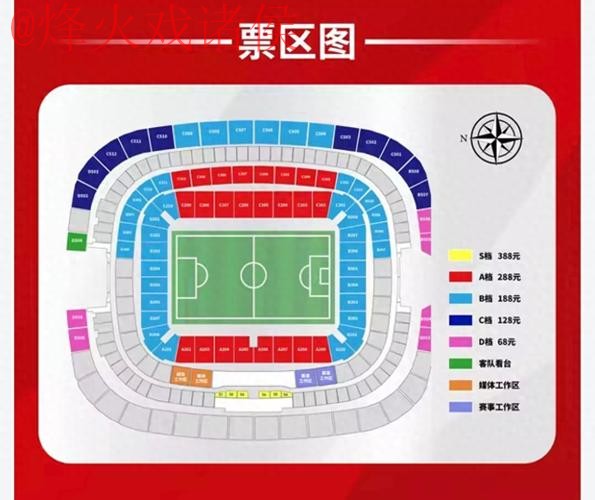 世界杯盘口软件入口地址