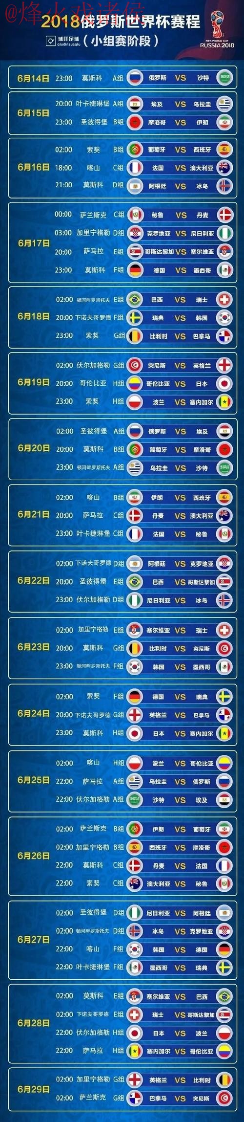 世界杯盘口官网最佳