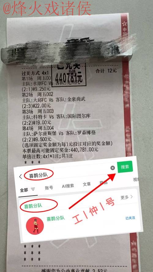 世界杯比分苹果入口地址