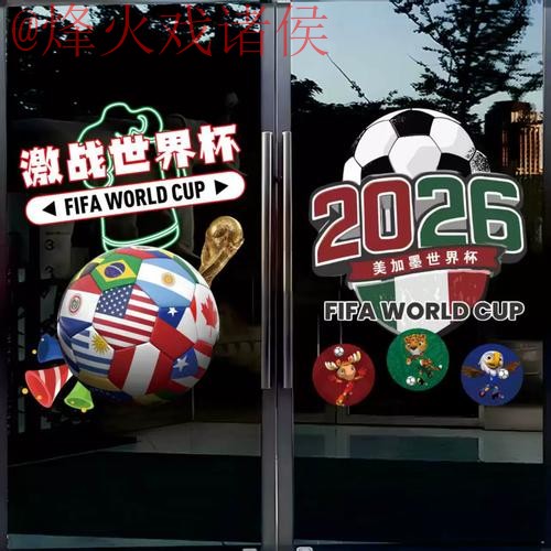 世界杯竞猜教程入口地址 世界杯竞猜教程入口地址